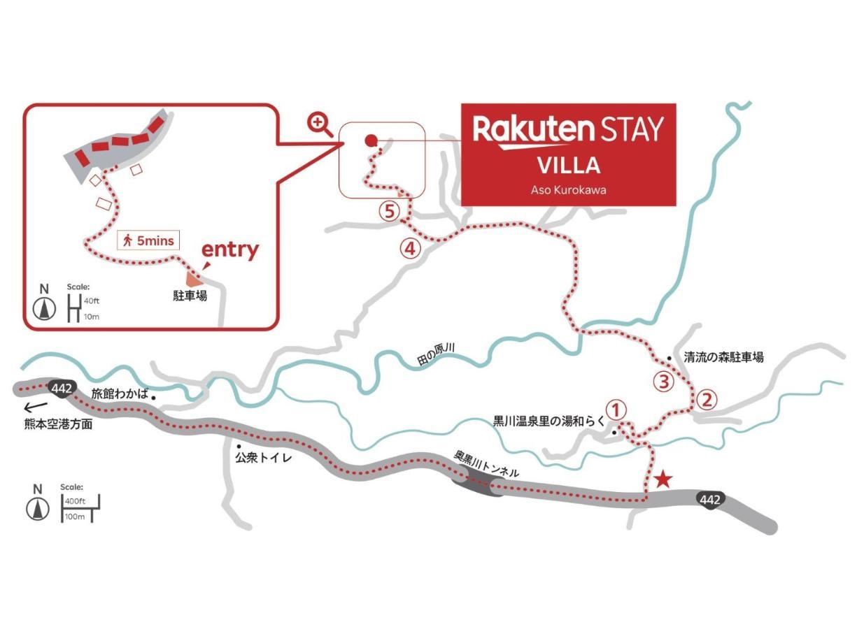 Rakuten STAY VILLA 阿蘇黒川101 1LDK 6名定員 南小国町 エクステリア 写真